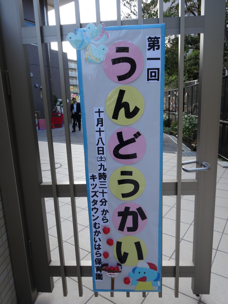 DSC00681