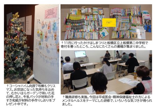 HP12月01用